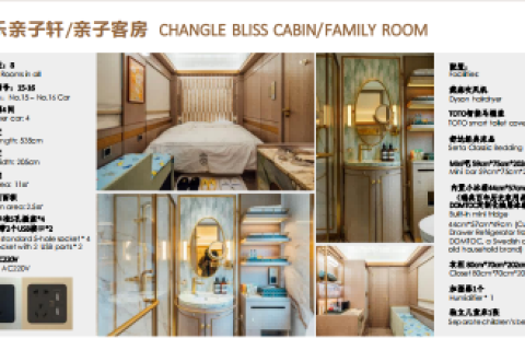 絲路夢享號購票諮詢電話及2026南北疆全景行程價格