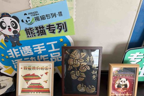 熊貓專列安逸號官網預訂流程及最新班期票價詳解