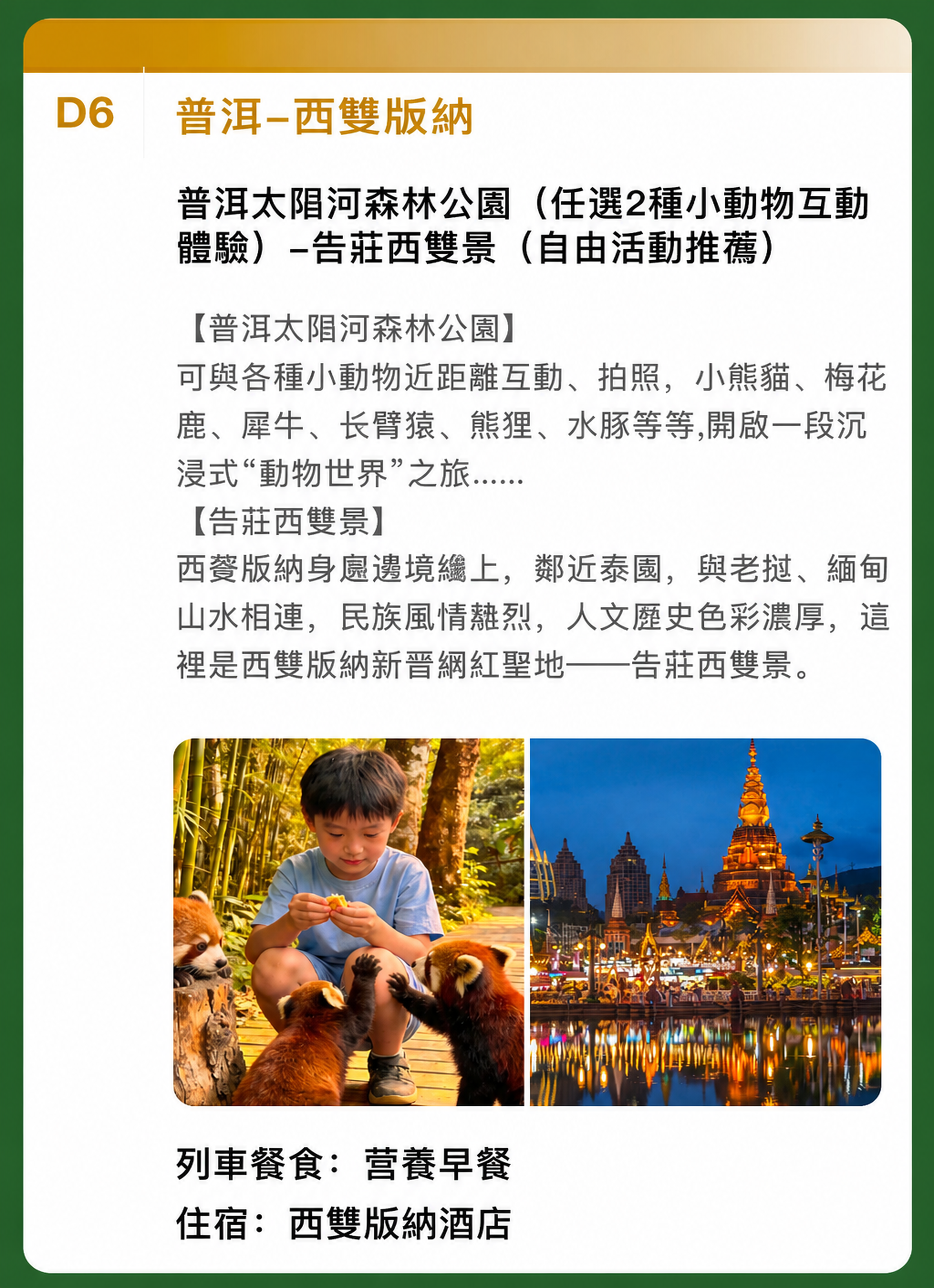15 介绍图2