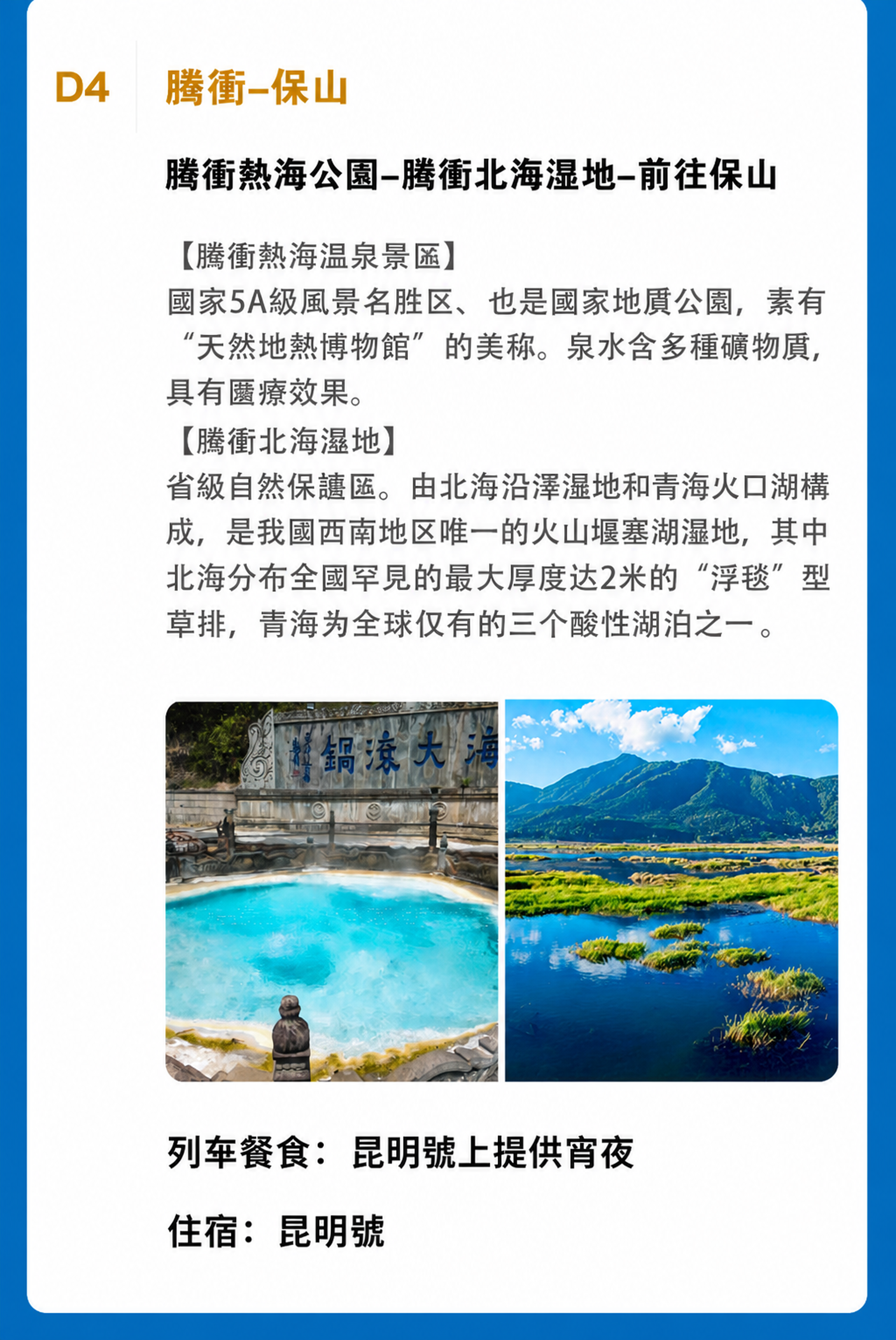 17 介绍图2