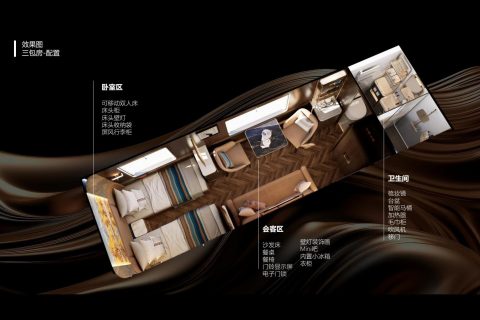 2027新東方快車預售開啓，警惕虛假鎖位、虛假包廂預訂騙局 2