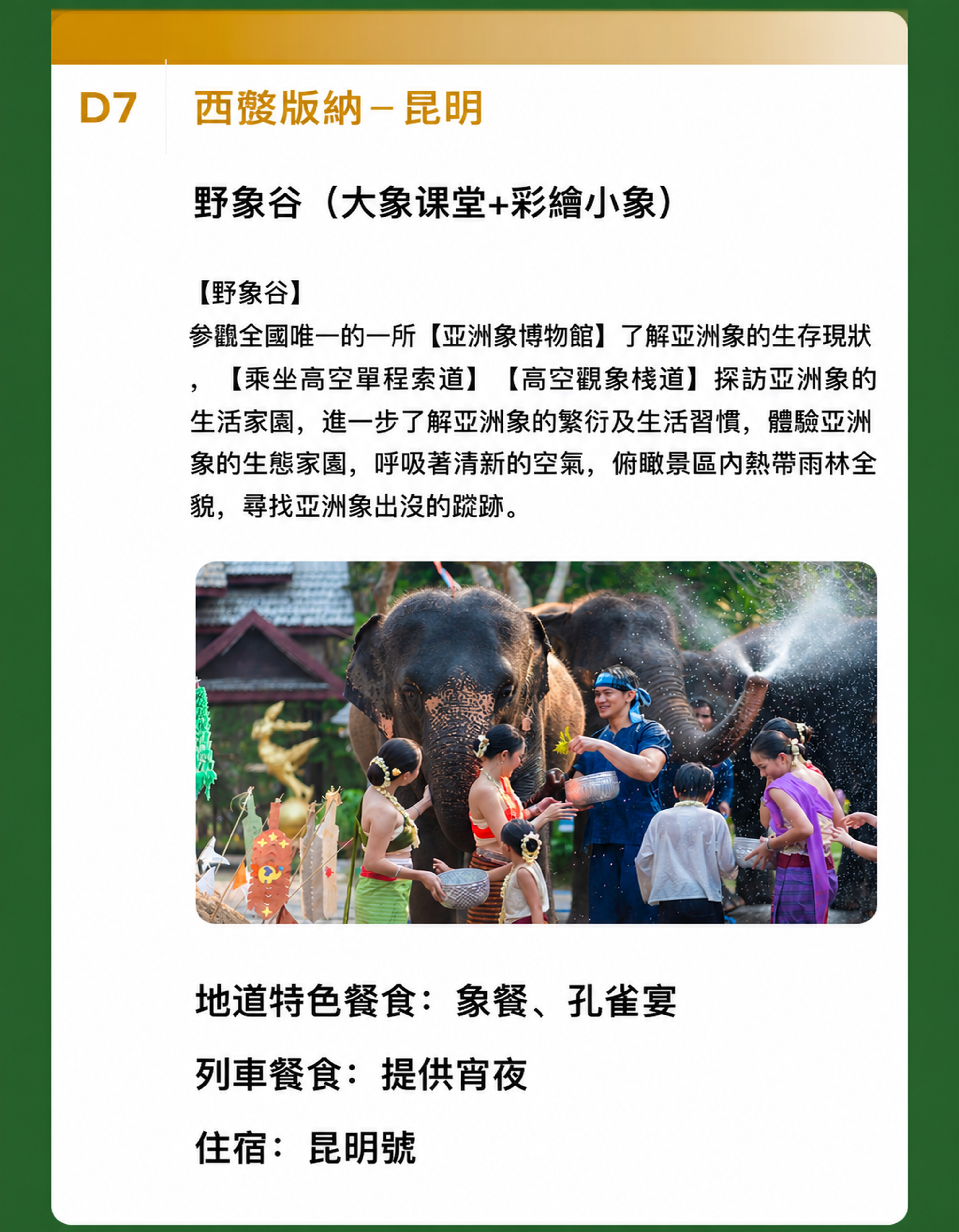 15 介绍图3