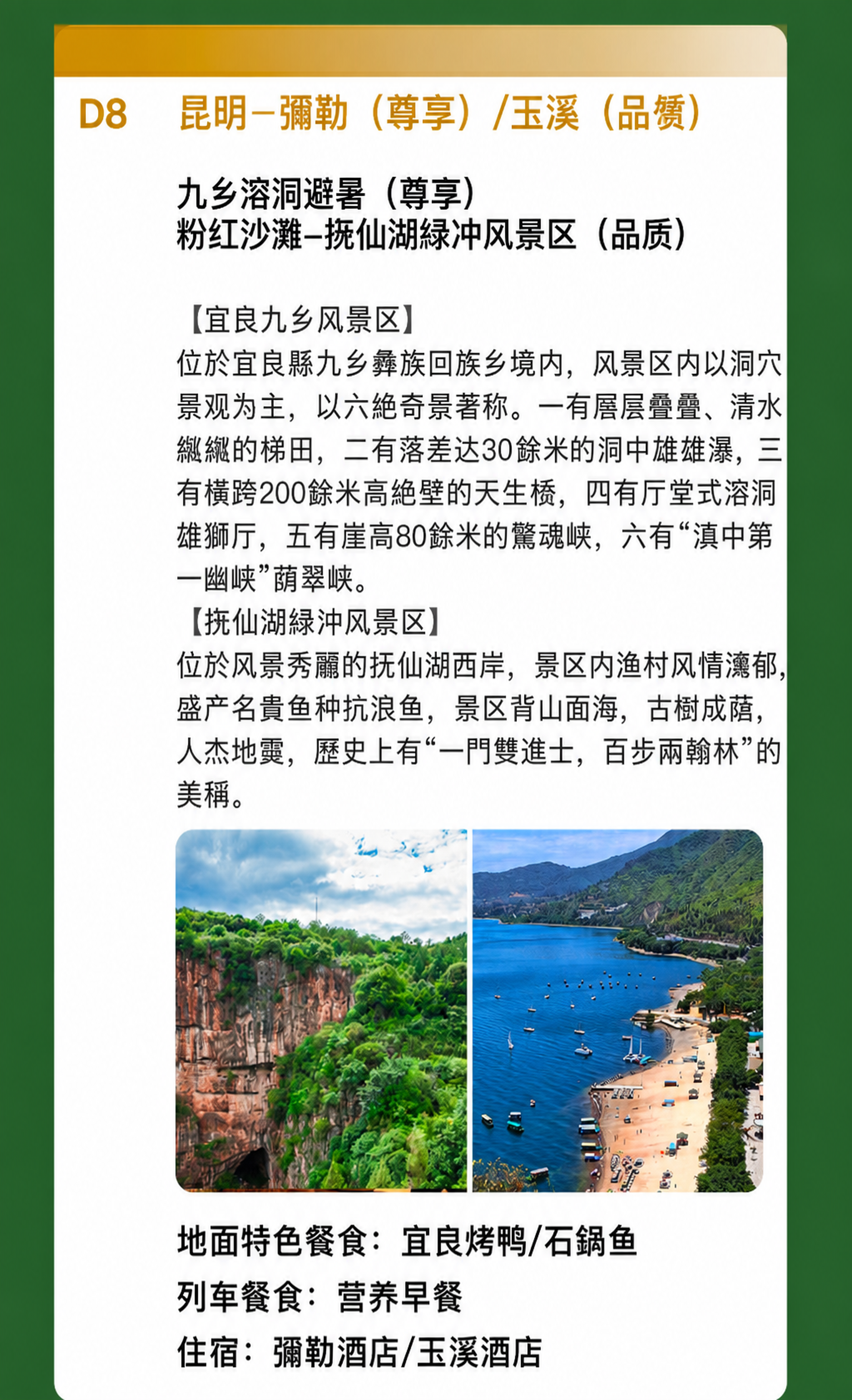 15 介绍图4