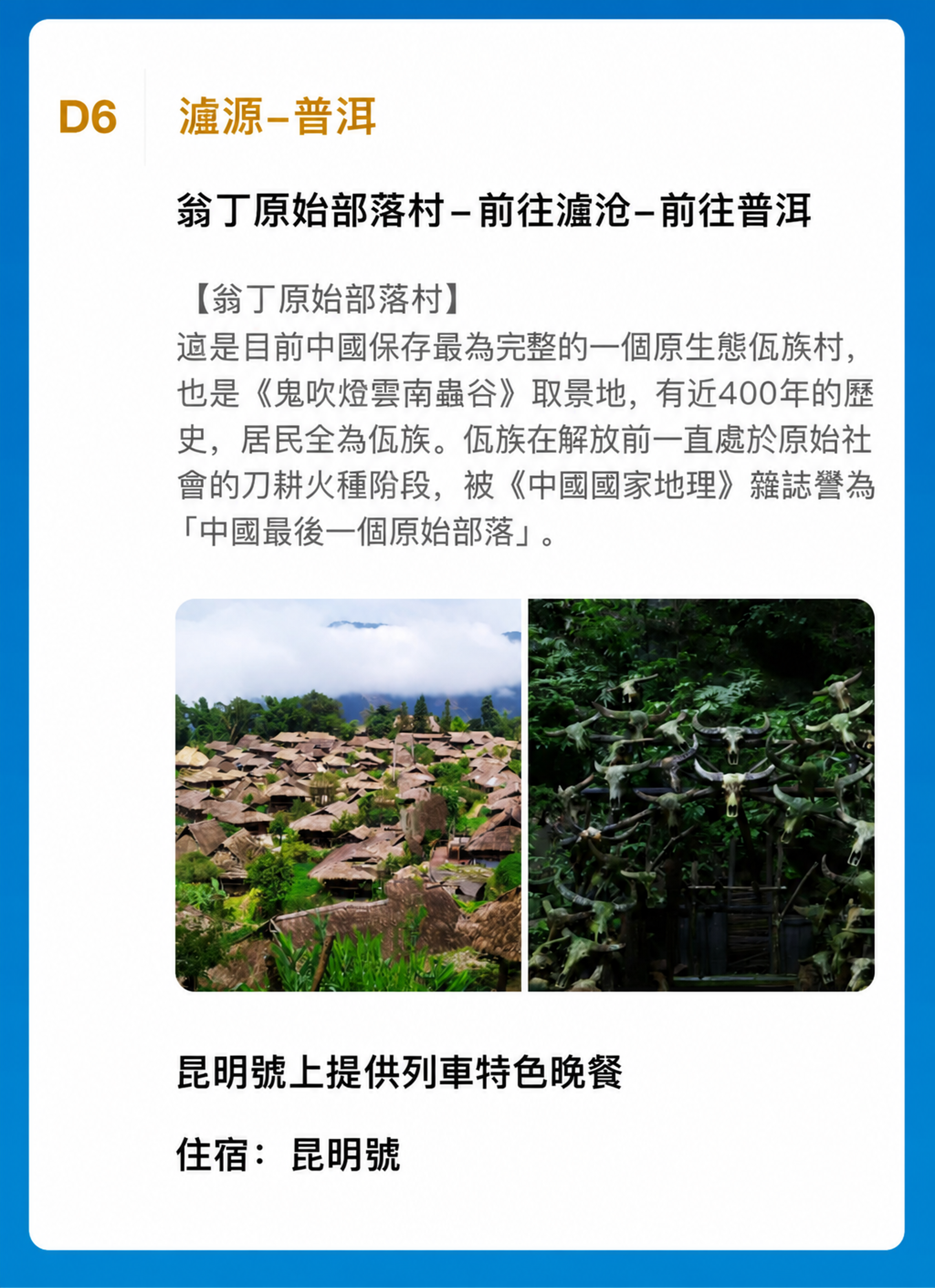 17 介绍图3