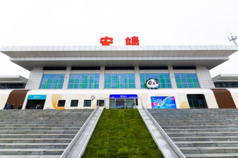 熊貓專列成都號官方授權訂票渠道、報名流程、費用明細