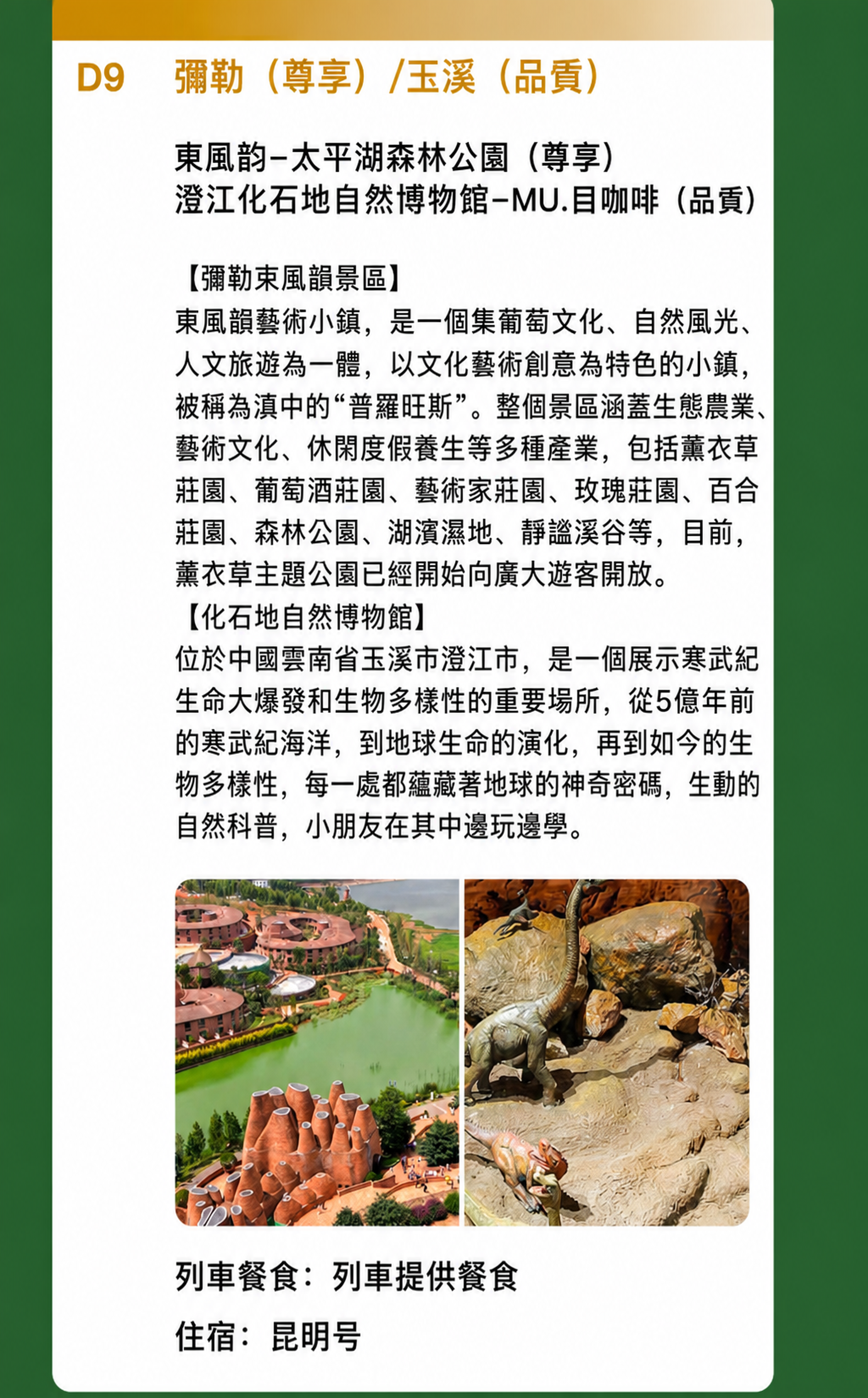 15 介绍图5