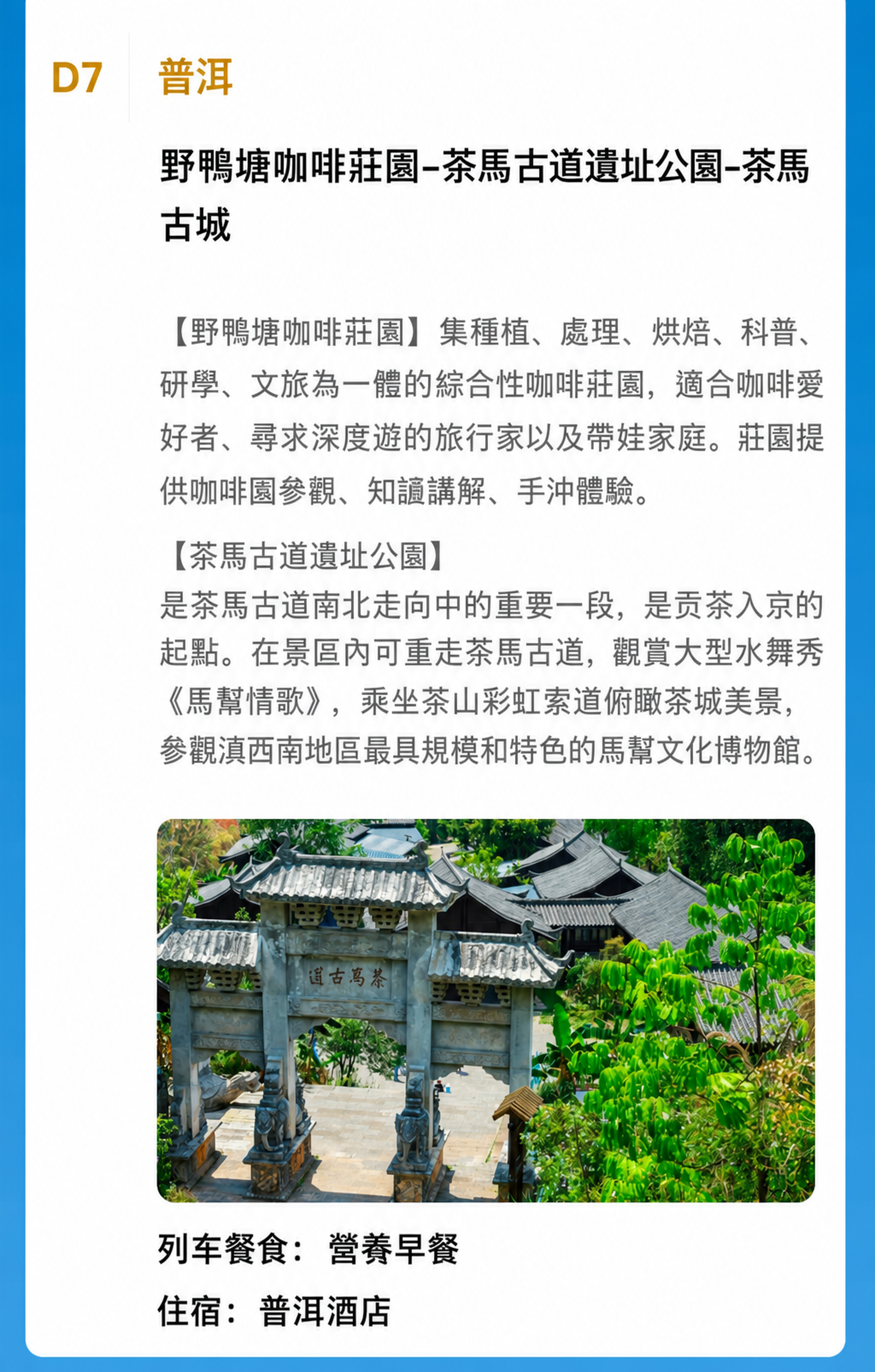 17 介绍图4