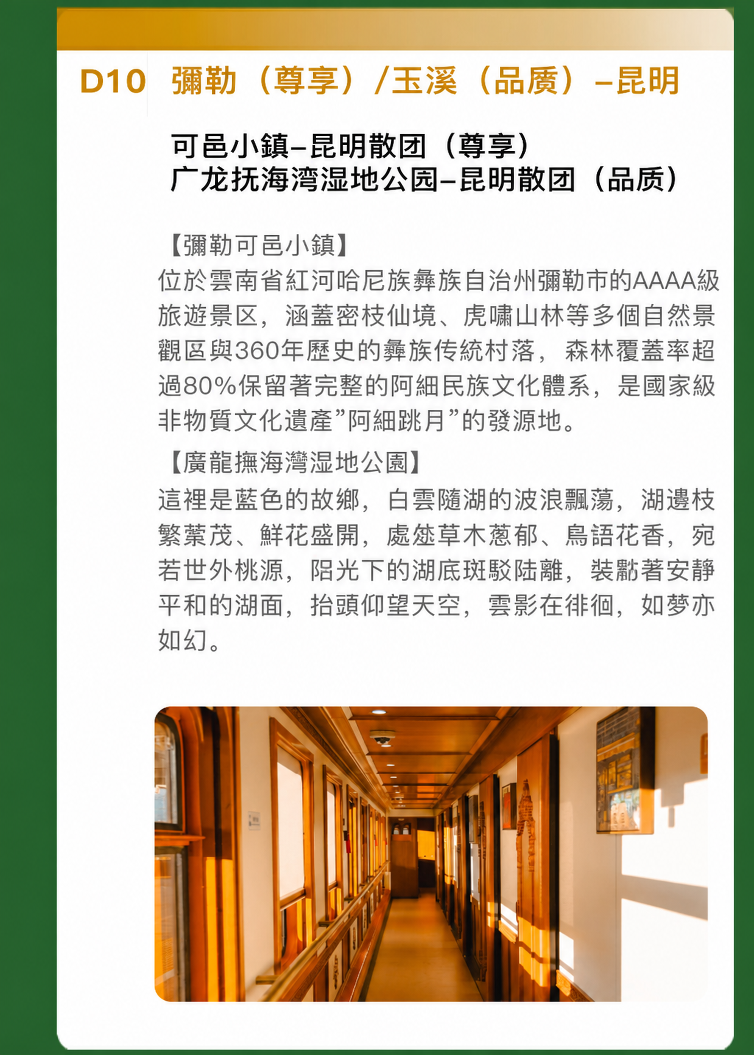 15 介绍图6