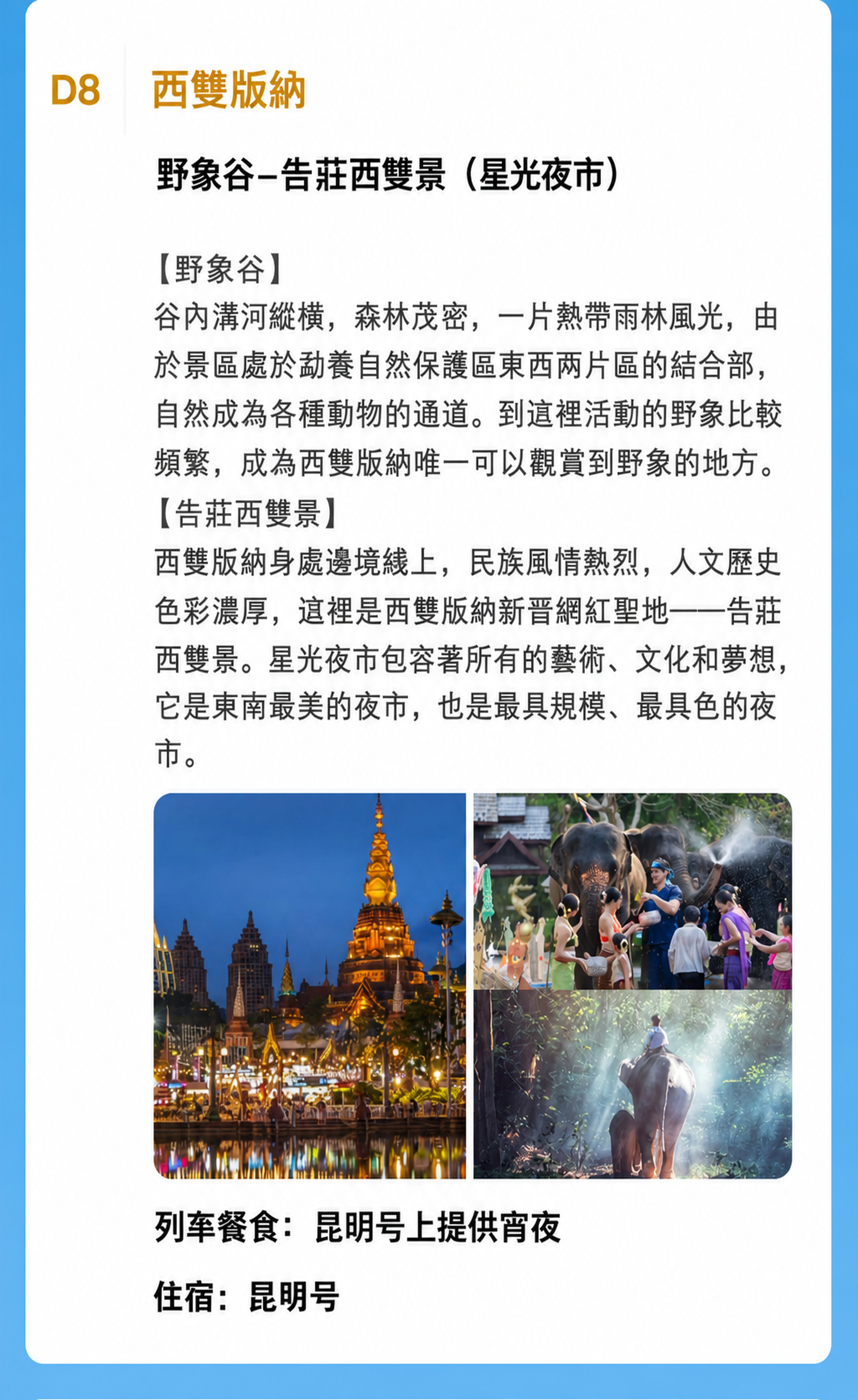 17 介绍图5