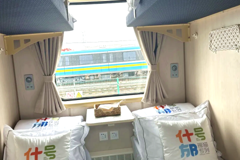 什邡號熊貓專列新疆遊成都蘭州上車點及支付訂金鎖定席位流程