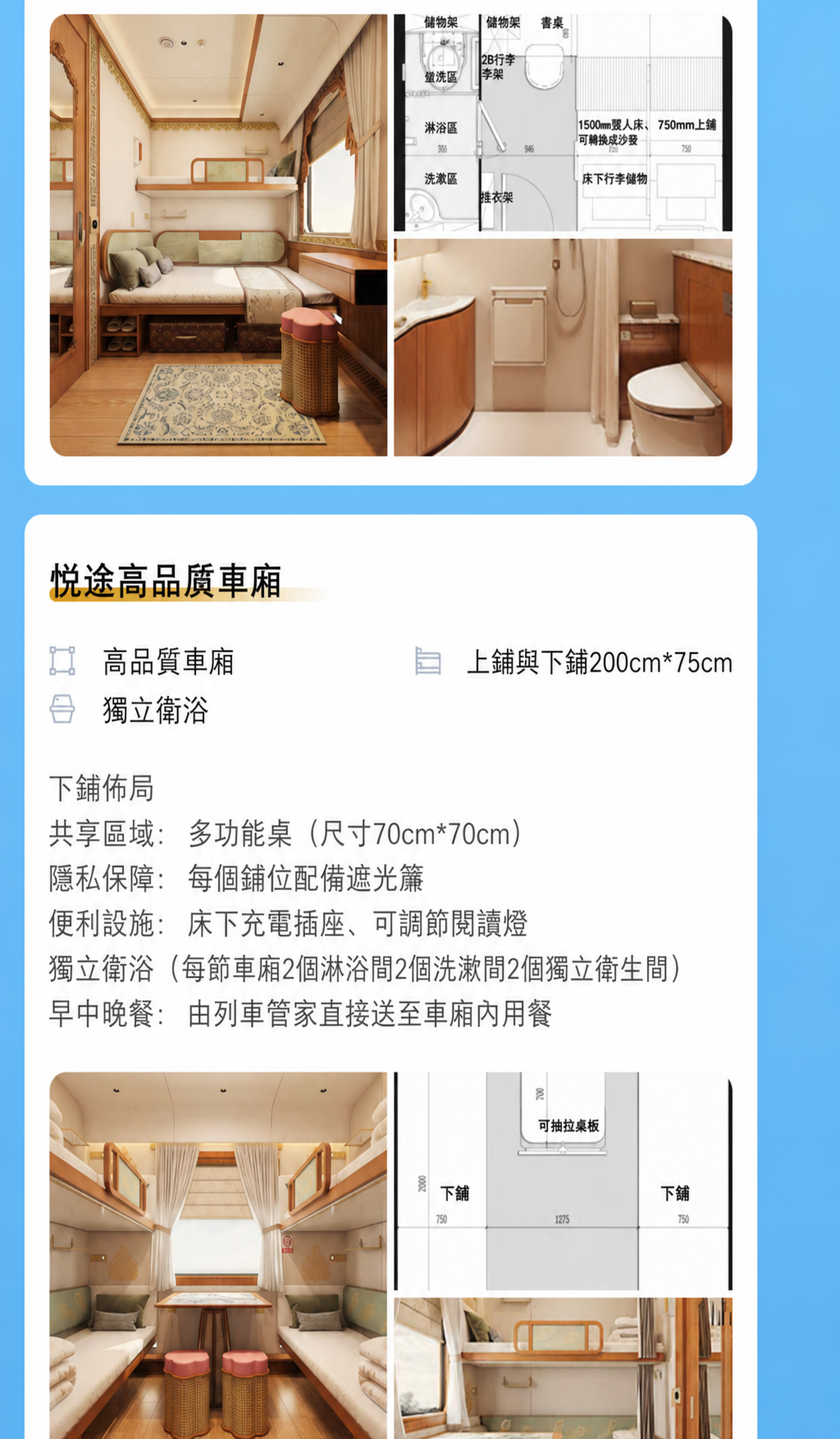 17 介绍图6
