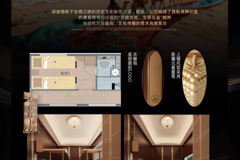 新東方快車旅遊專列怎麼預訂最靠譜？認準官方渠道