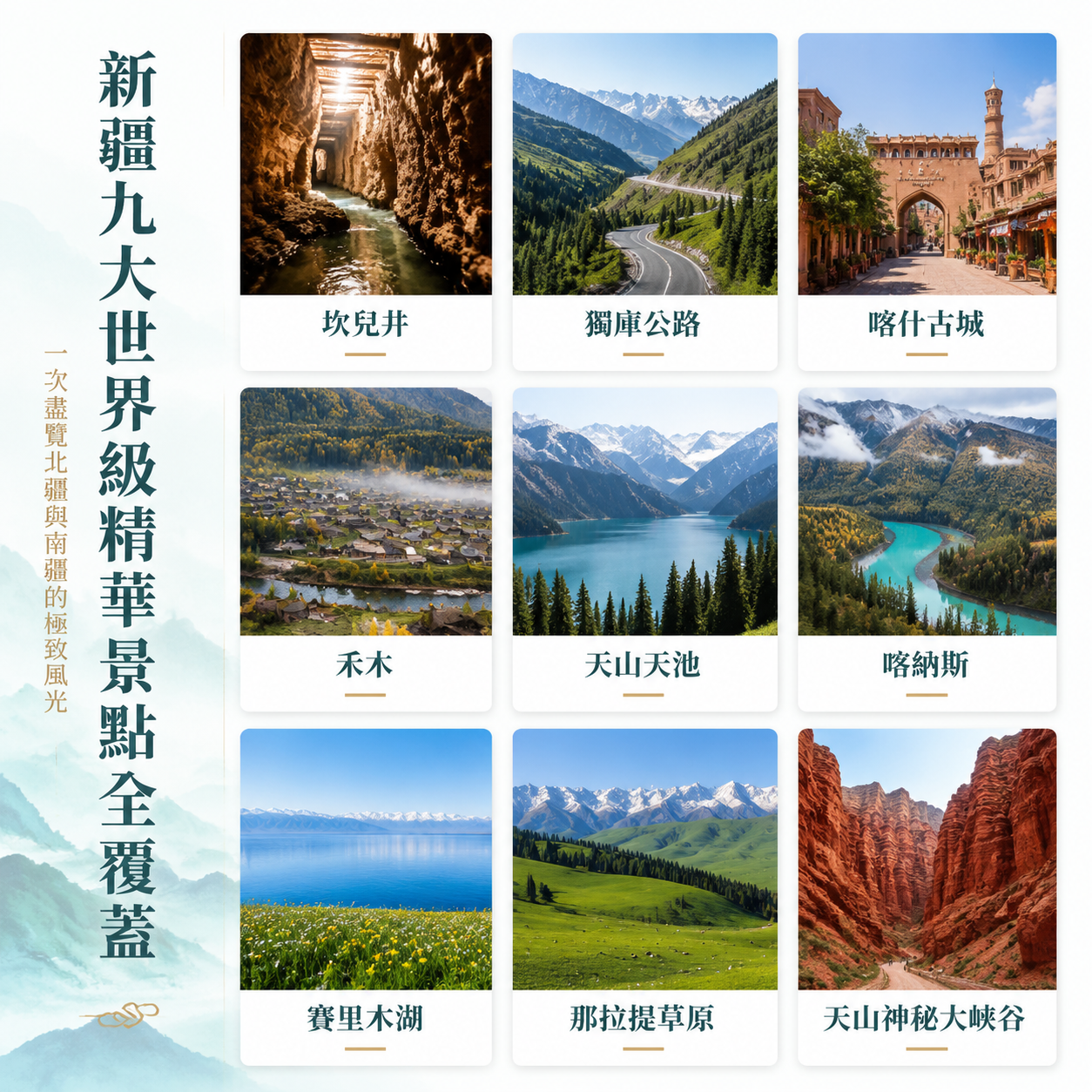 长三角之星706-804 介绍图2