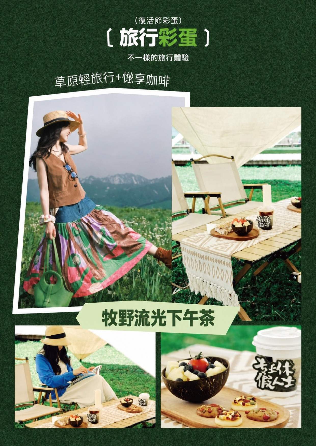 page_027 介绍图5