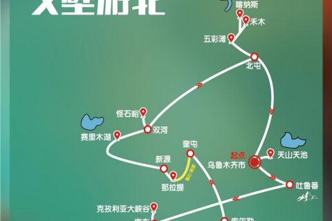 新疆旅遊專列怎麼訂票？在哪裡買票？官方報名方式