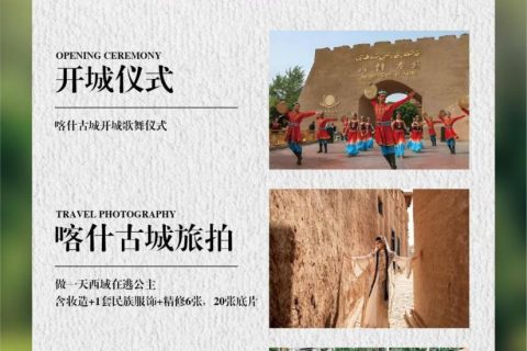 新國列新疆專列訂票方式、班次、行程全解析