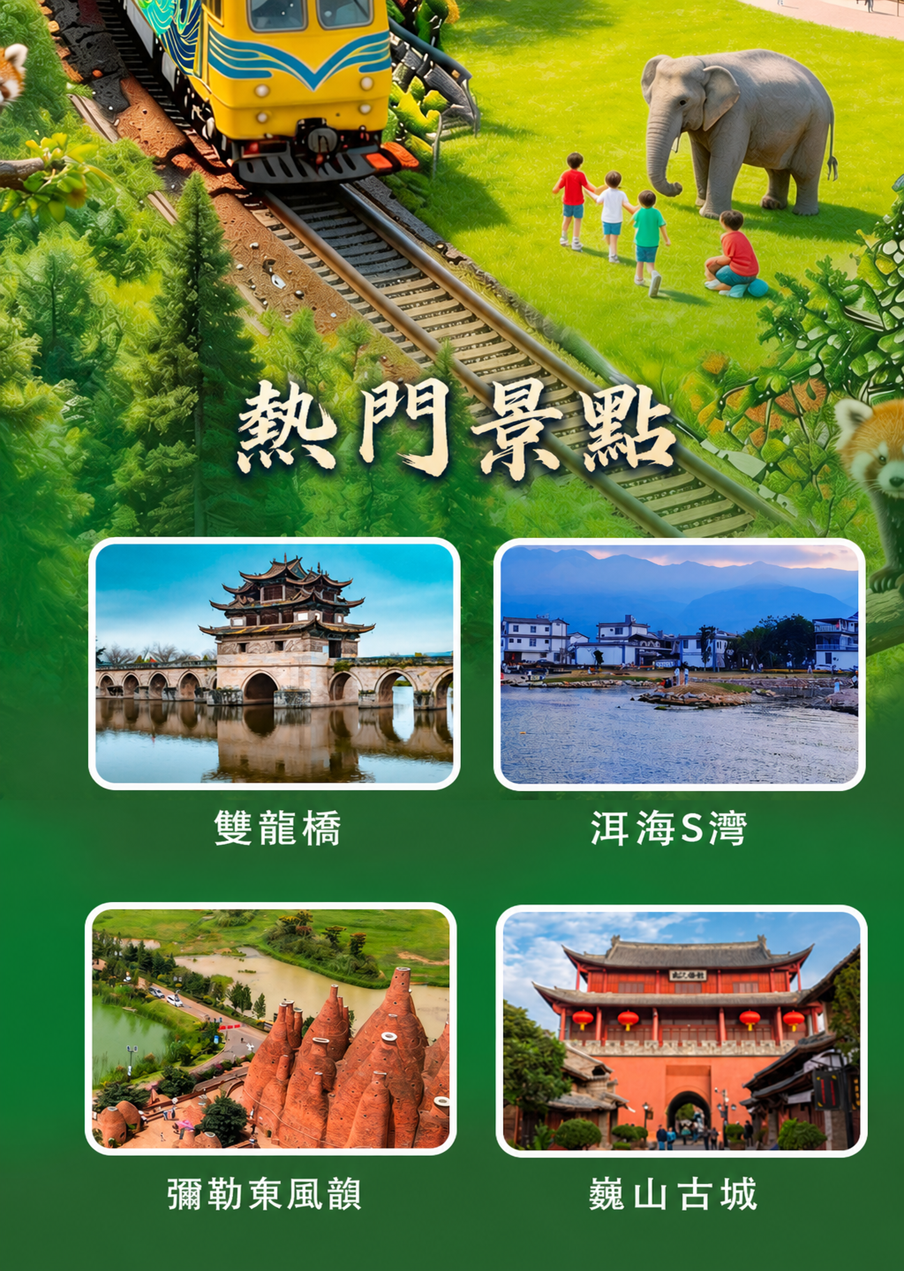 15 介绍图8