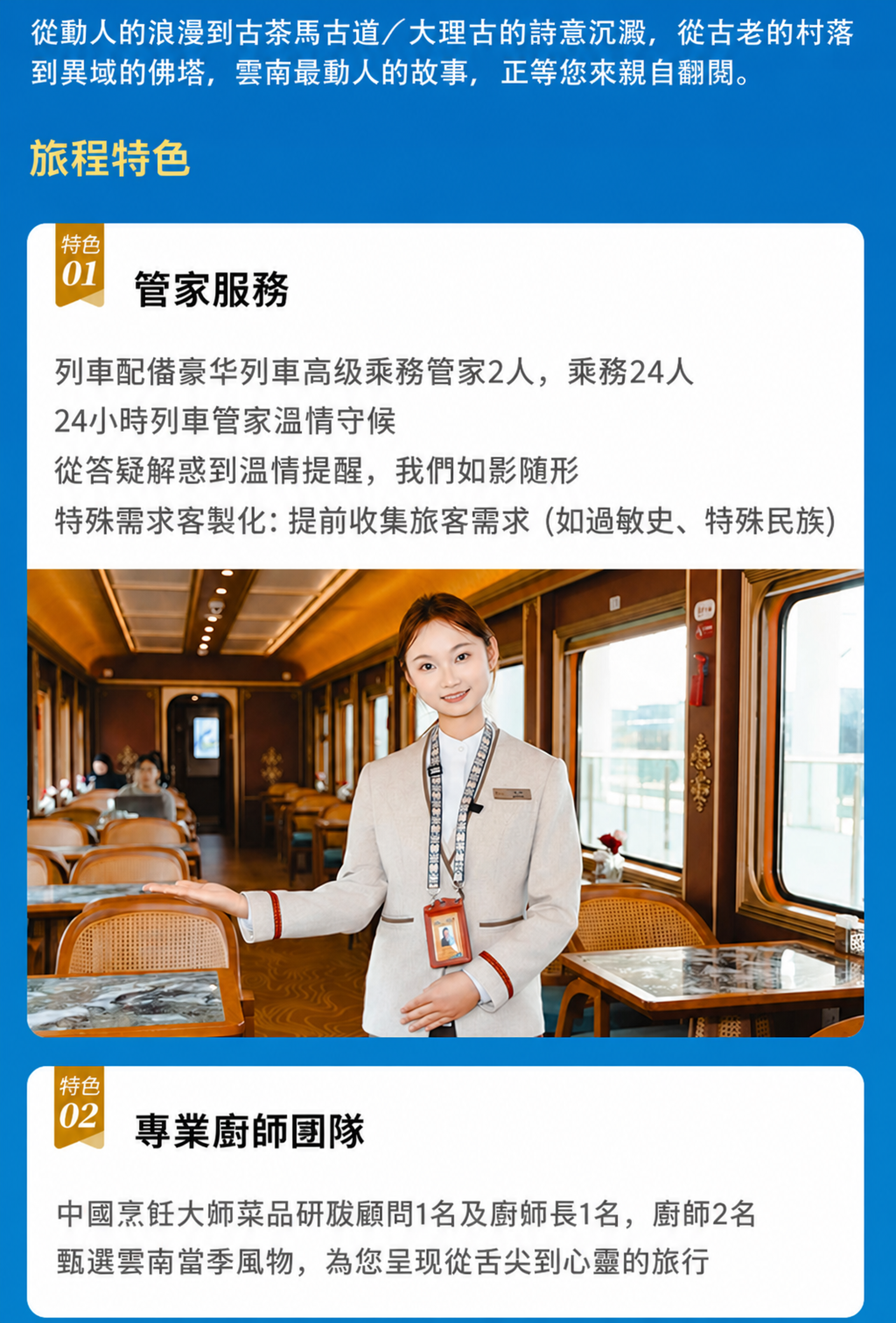 17 介绍图7