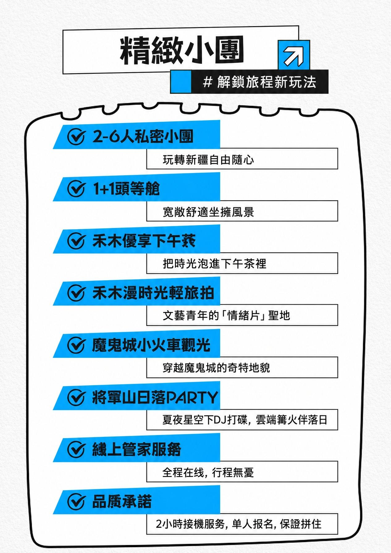 page_021 介绍图3
