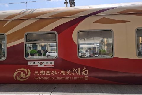 新南方快車瀟湘號訂票買票、全年班期票價、報名指南