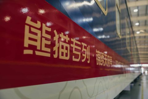 2027錦繡天府號旅遊專列如何報名 訂票出行必備須知