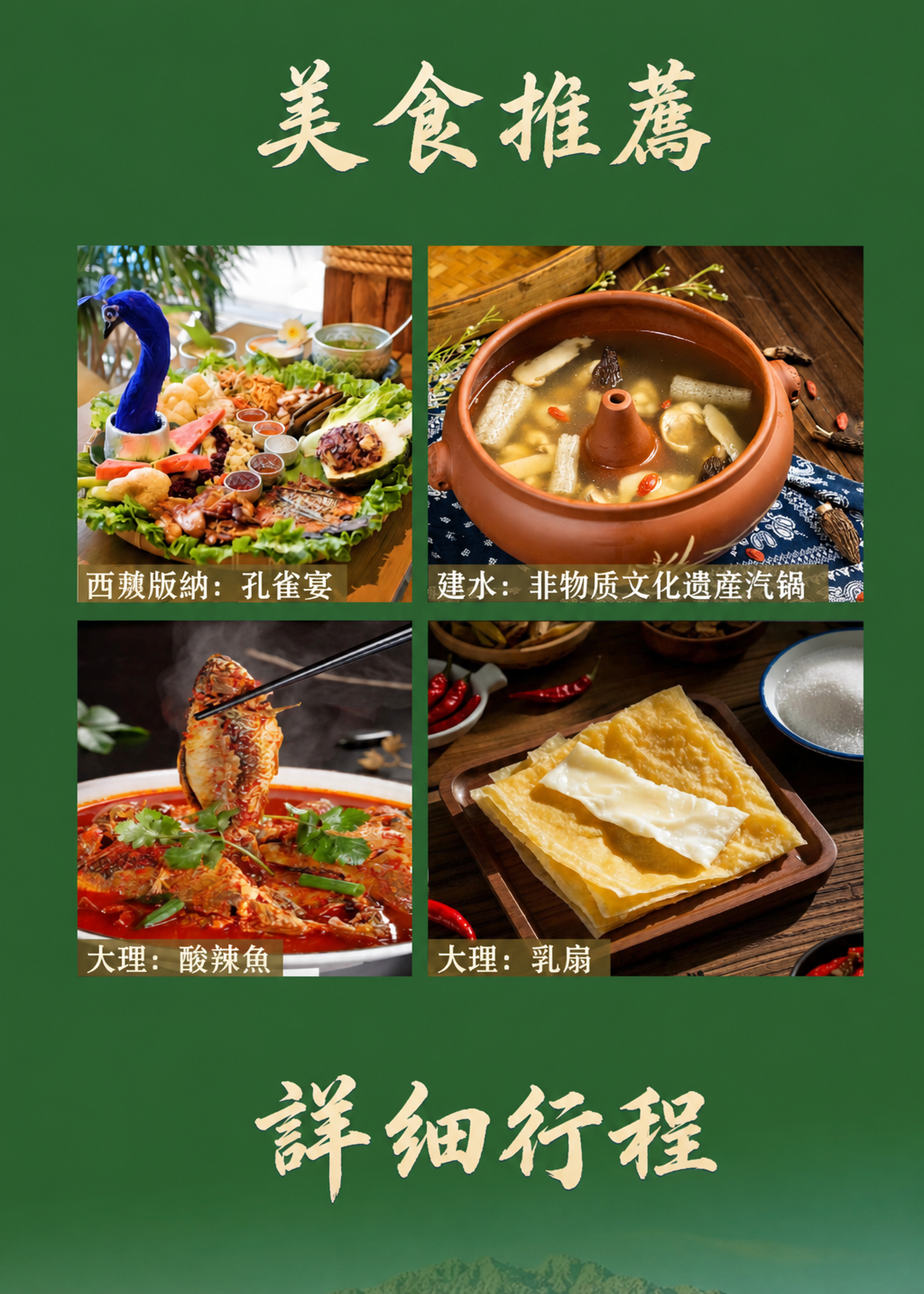 15 介绍图9
