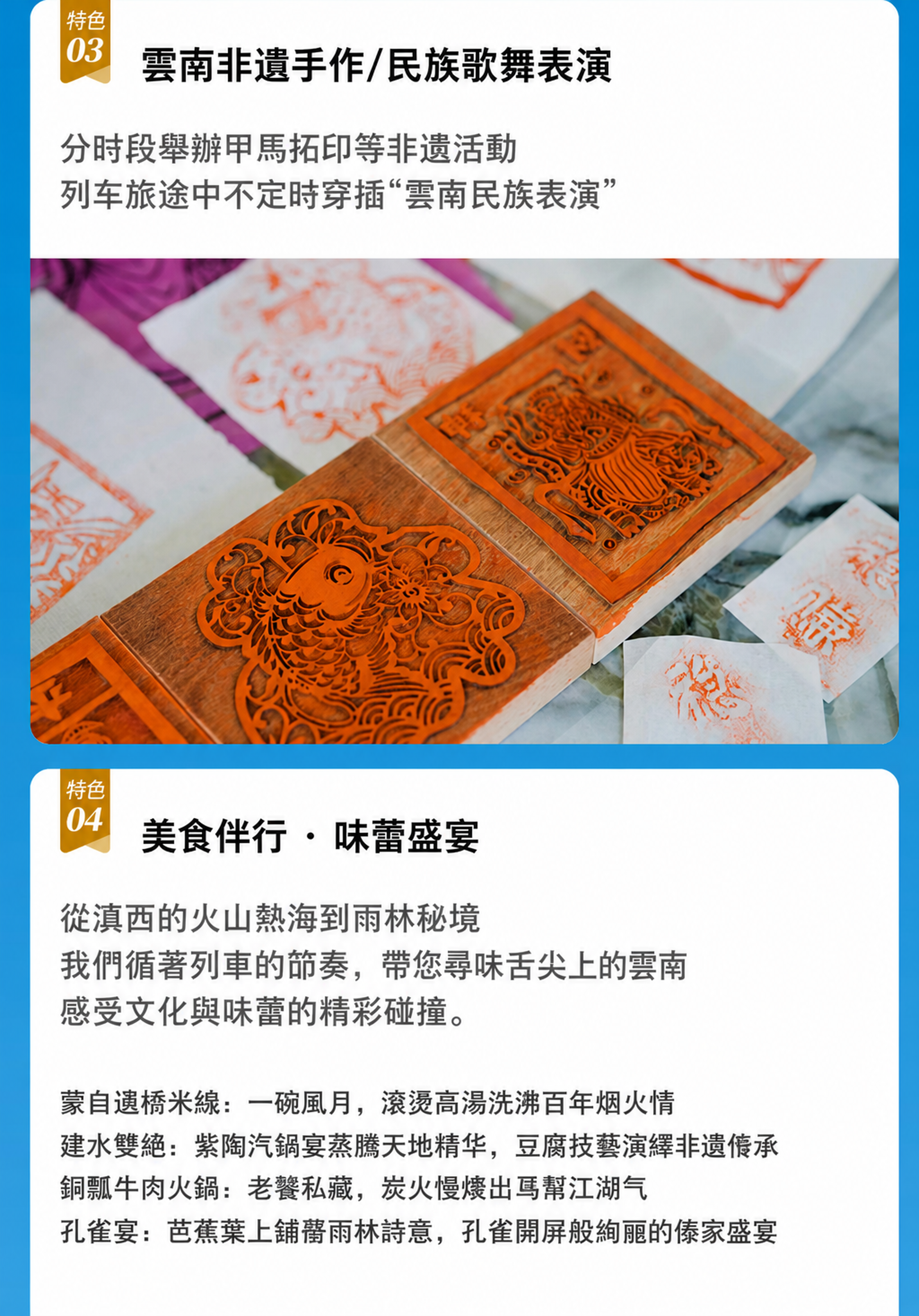 17 介绍图8