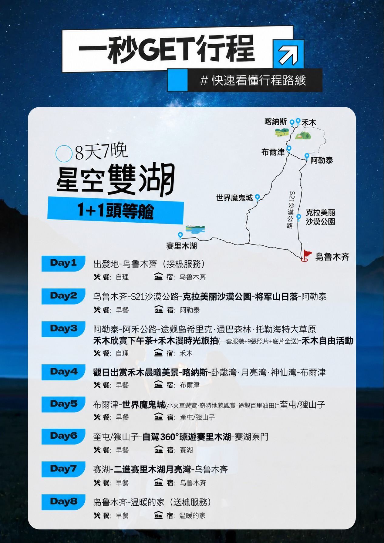 page_021 介绍图4