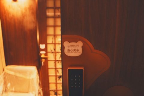 2027錦繡天府號旅遊專列官網可以直接訂票嗎 渠道說明