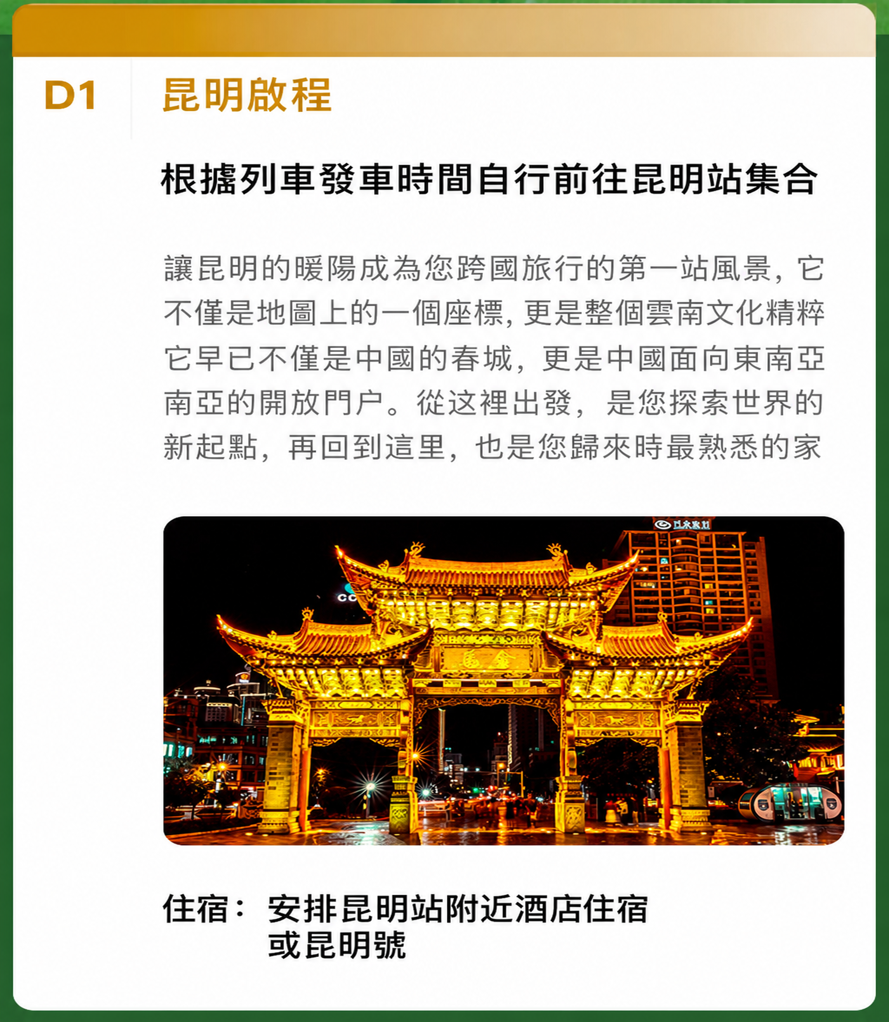 15 介绍图11