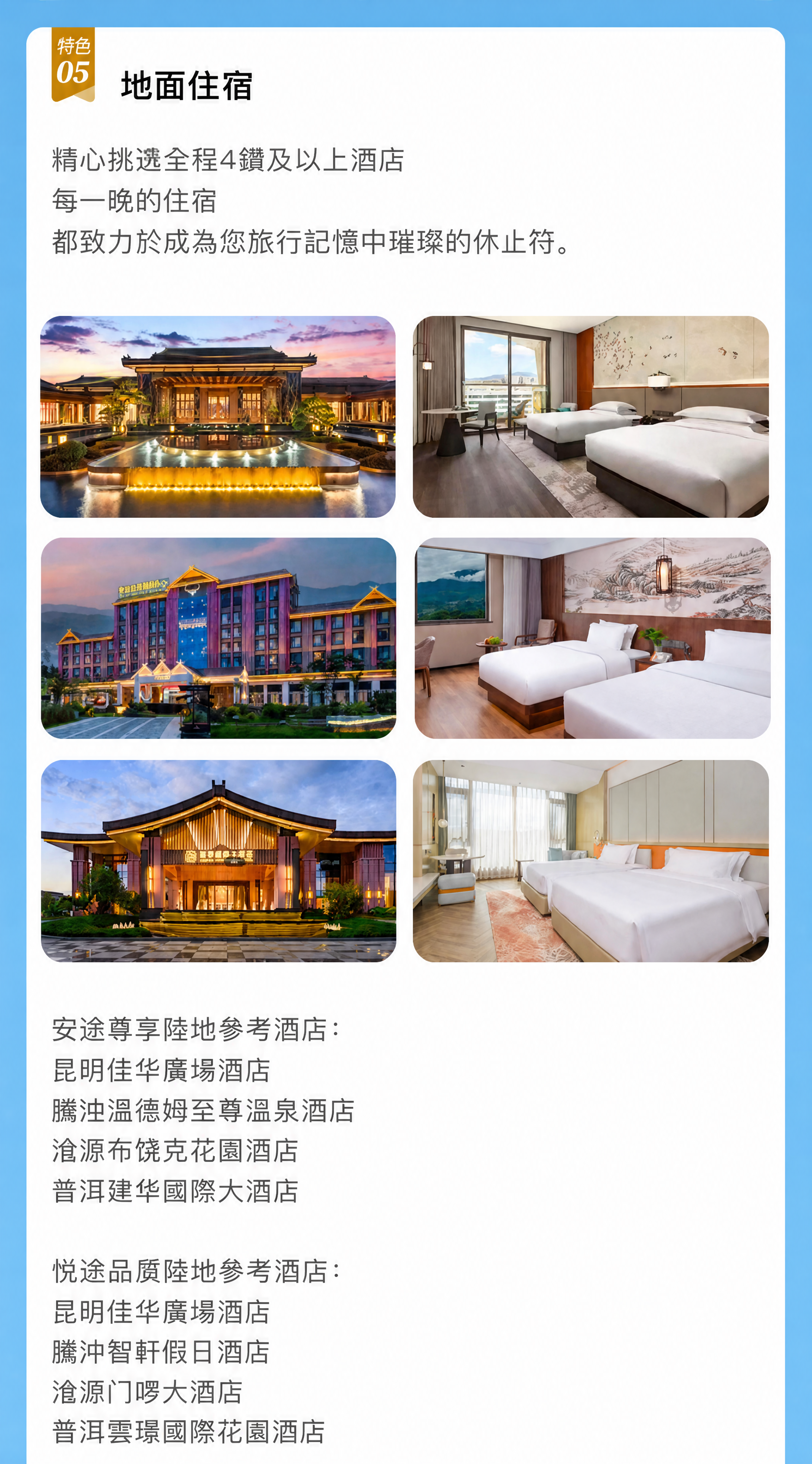 17 介绍图9