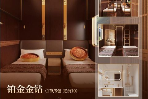 親友結伴遊新疆選新東方快車，鉑悅金鑽包廂訂票渠道怎麼篩選 第1篇
