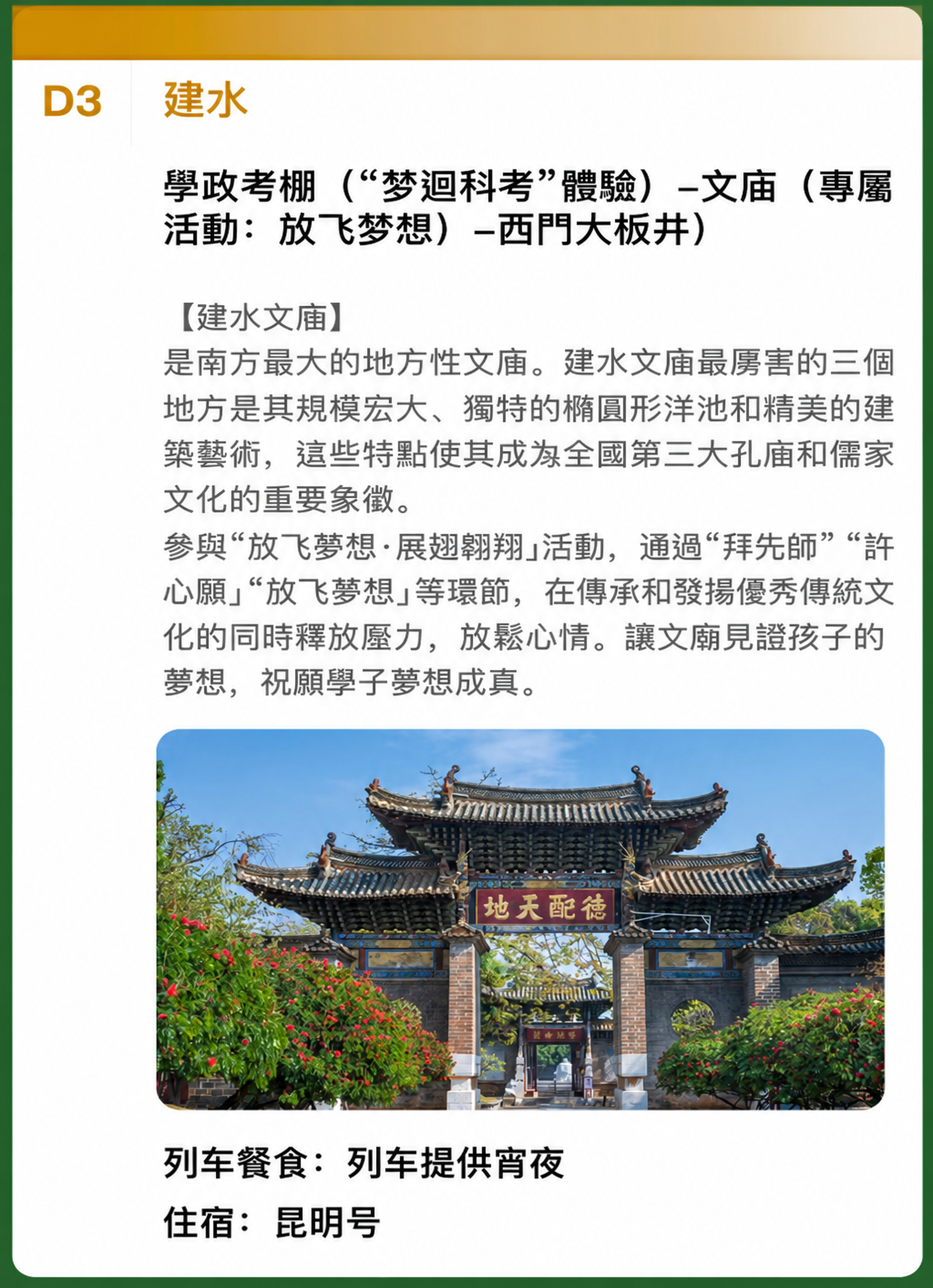 15 介绍图13