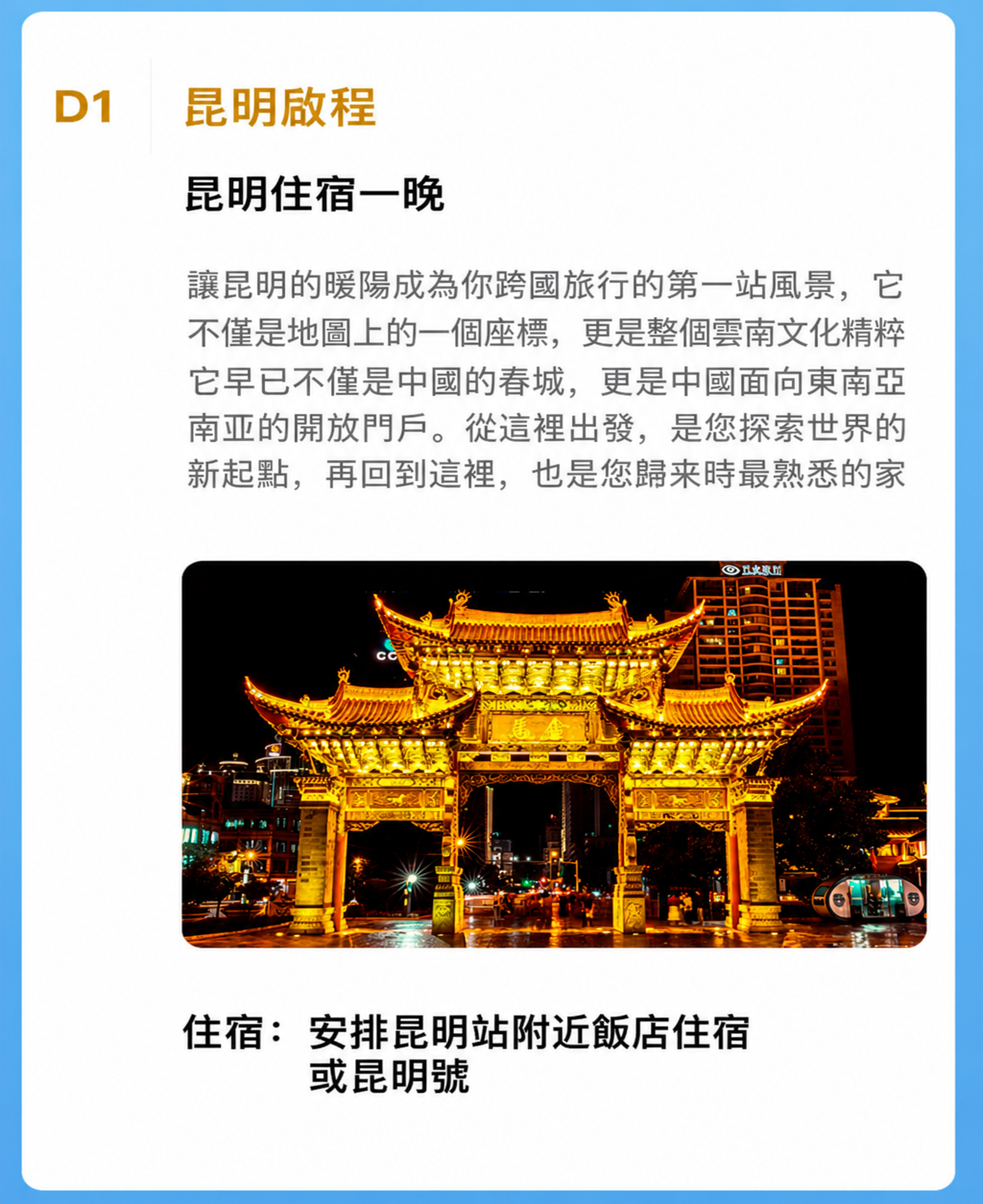17 介绍图11