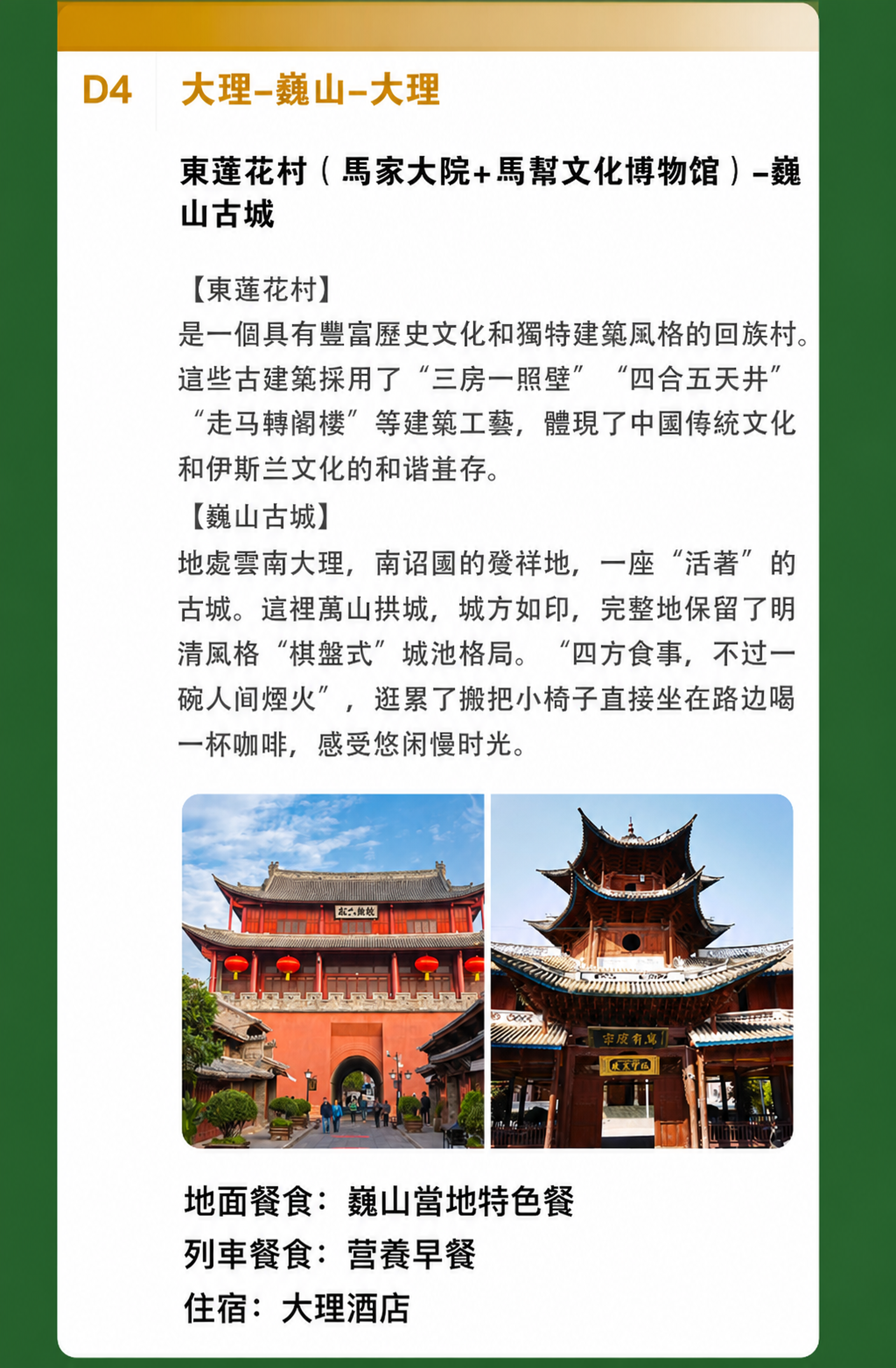 15 介绍图14