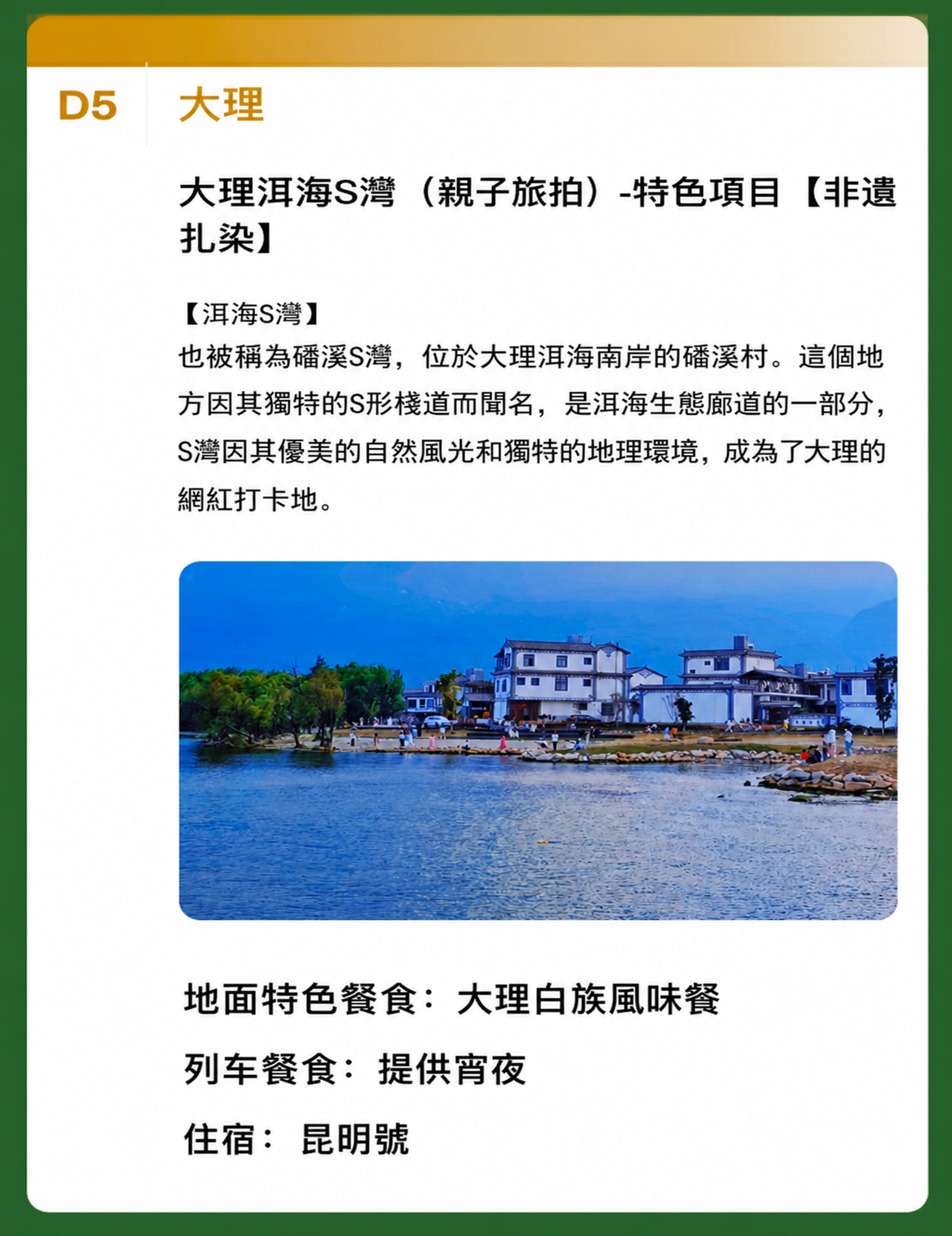 15 介绍图15