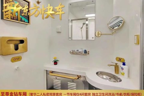 官方整理天山號完整報名流程，夕陽紅專列線下正規授權門店清單
