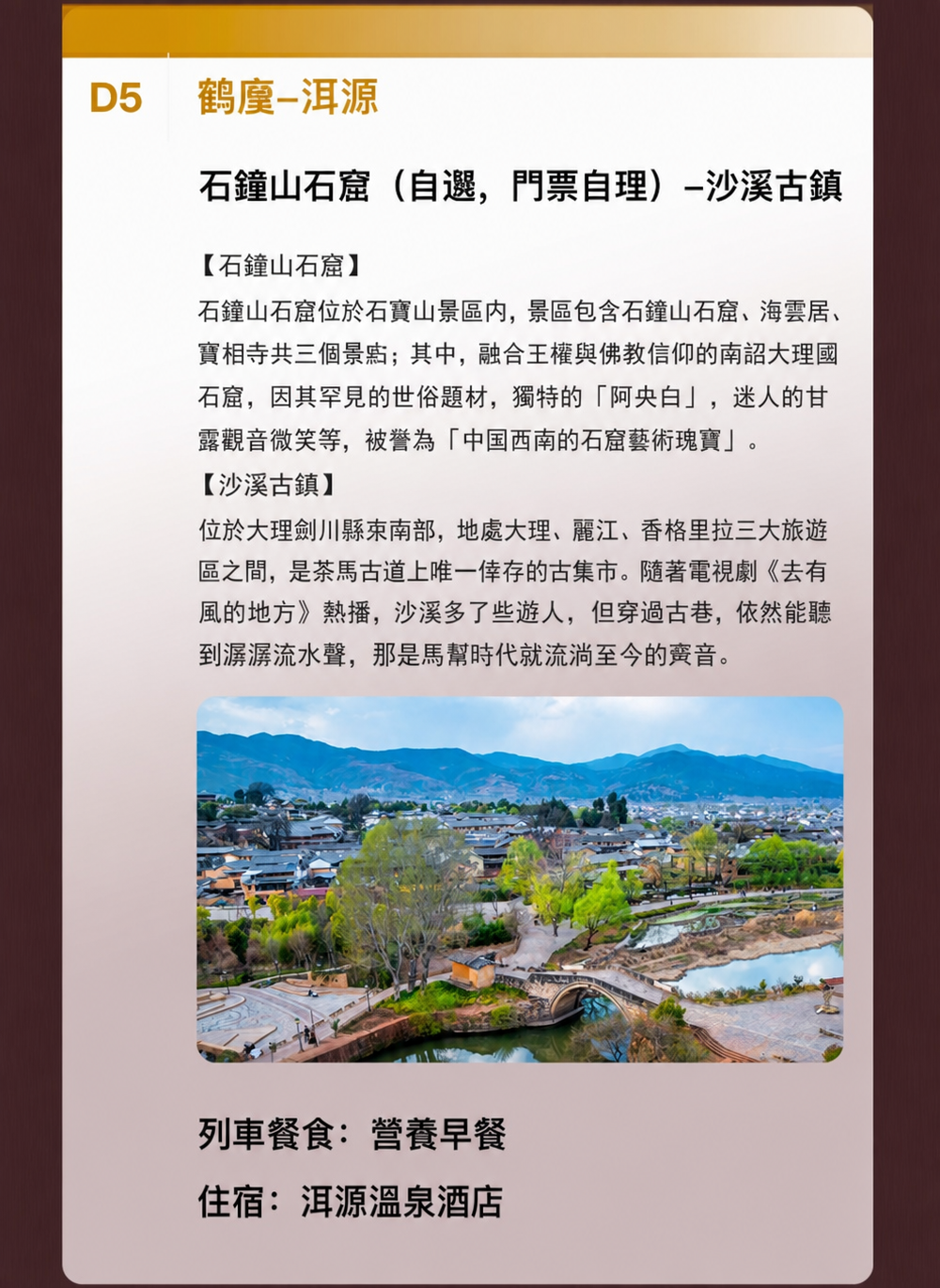 a13 介绍图10