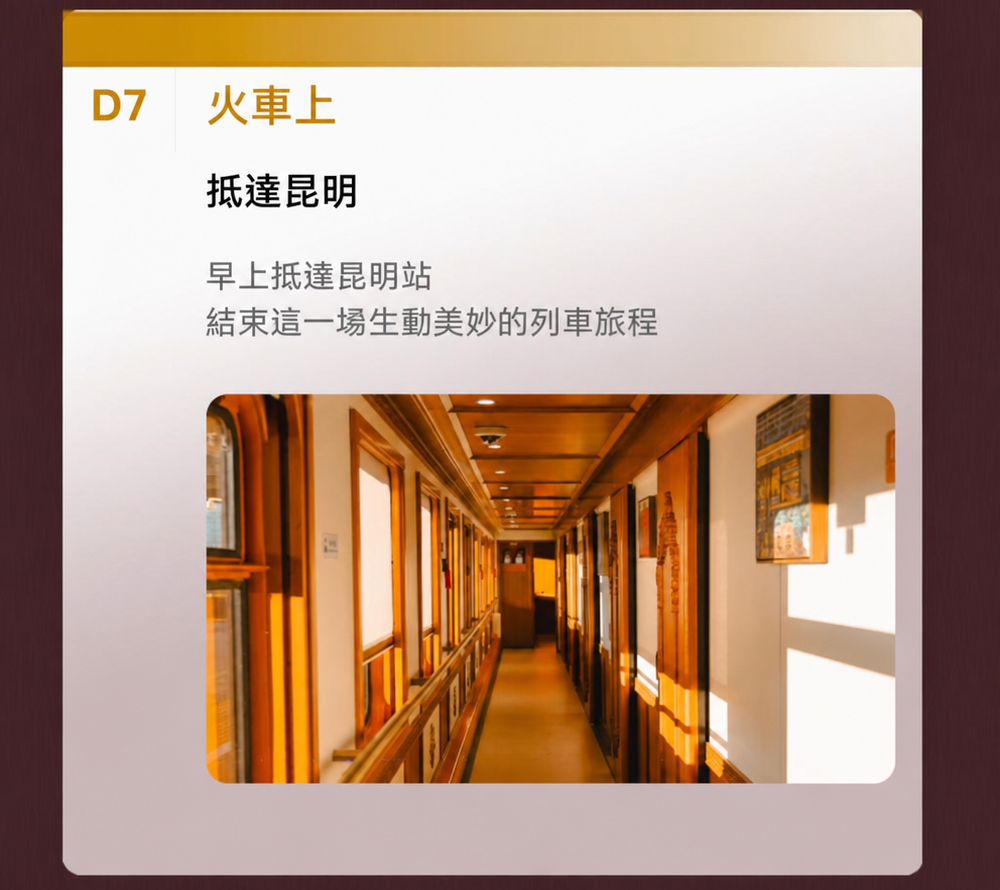 a13 介绍图12