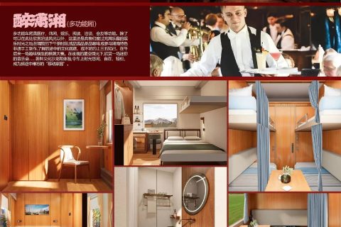 瀟湘號列車在哪裡訂票？2026新疆探路者國旅官方客服在線預訂