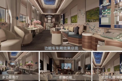 長三角之星旅遊專列線路怎麼買票 中老年銀髮團報名攻略