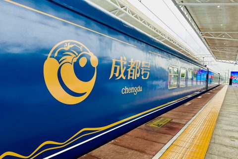 2027年成都號熊貓專列官網費用報價預訂指南
