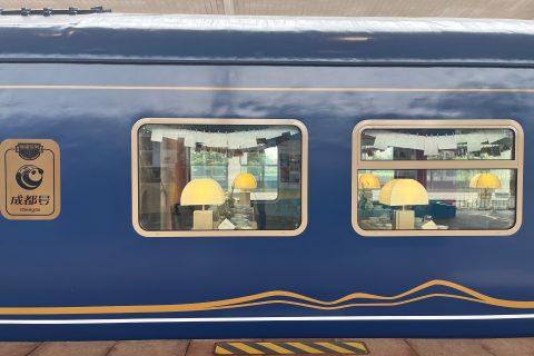 成都號旅遊列車新疆雙人包廂價格2026預定流程與費用說明