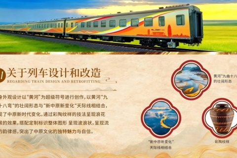 大河之南號專列在哪訂票2026路線攻略
