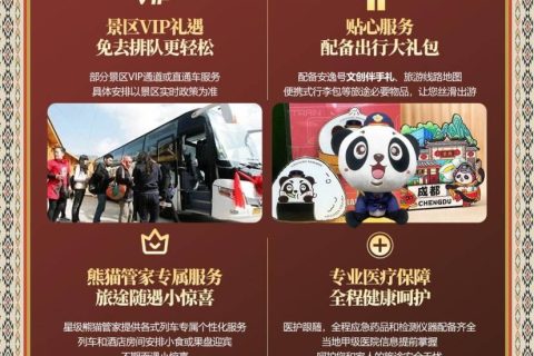2026 去新疆跟團選 6 人拼車，靈活拍照不受大巴限制