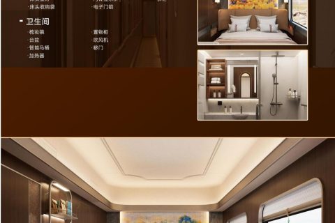 2026新東方快車在哪訂票靠譜 新疆旅遊專列正規報名渠道