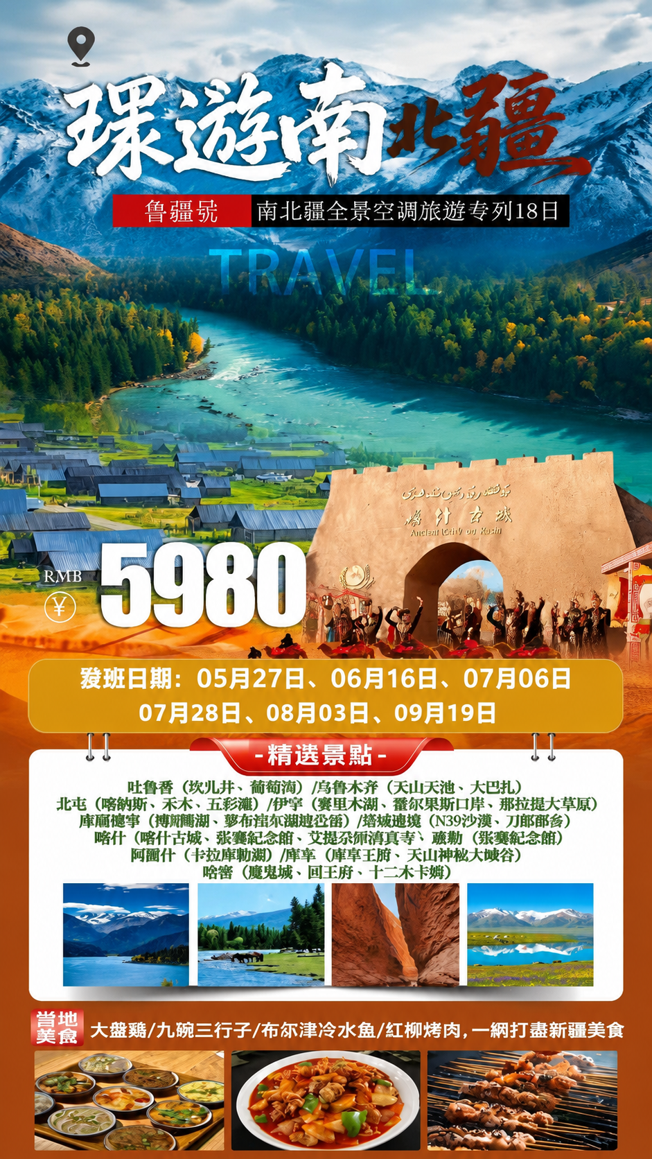 page_004 介绍图1