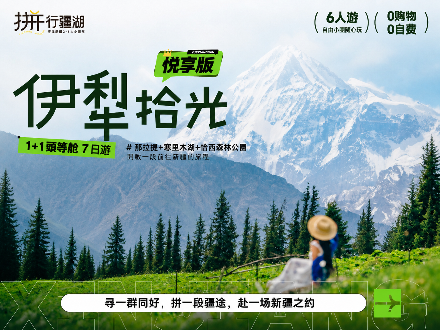 page_021 介绍图1