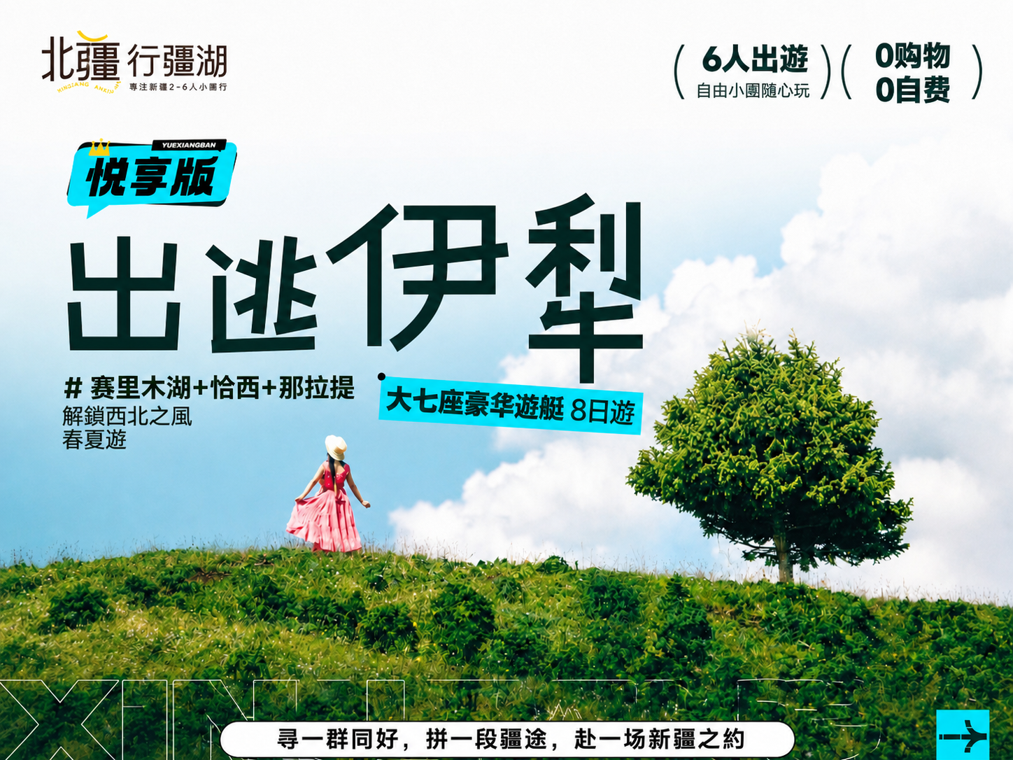 page_021 介绍图1