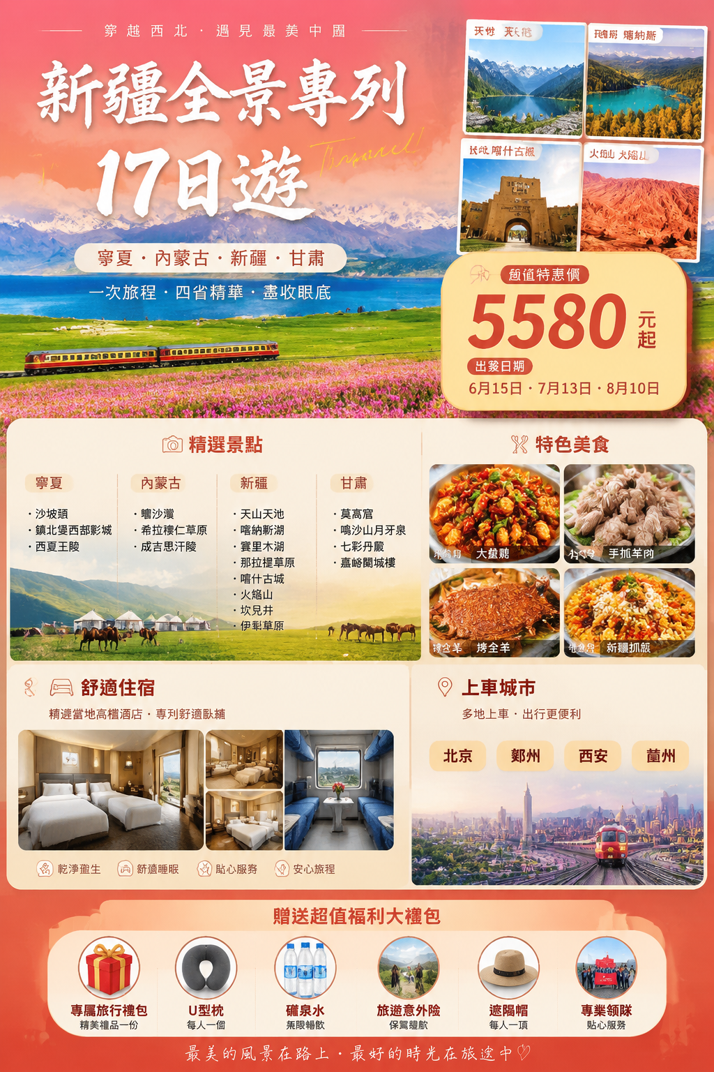 page_005 介绍图1